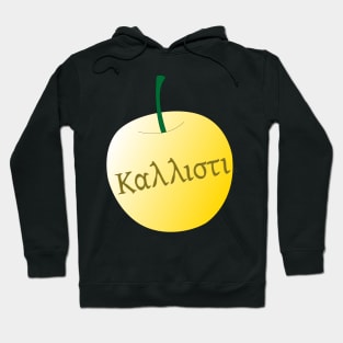 Golden Apple Hoodie